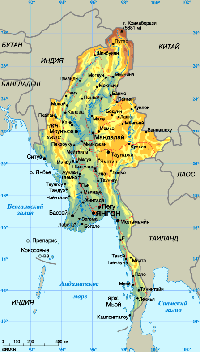 Виза в Мьянму