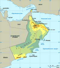 Виза в Оман