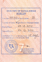 Бангладешская виза