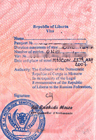 Либерийская виза