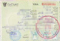 Суданская виза
